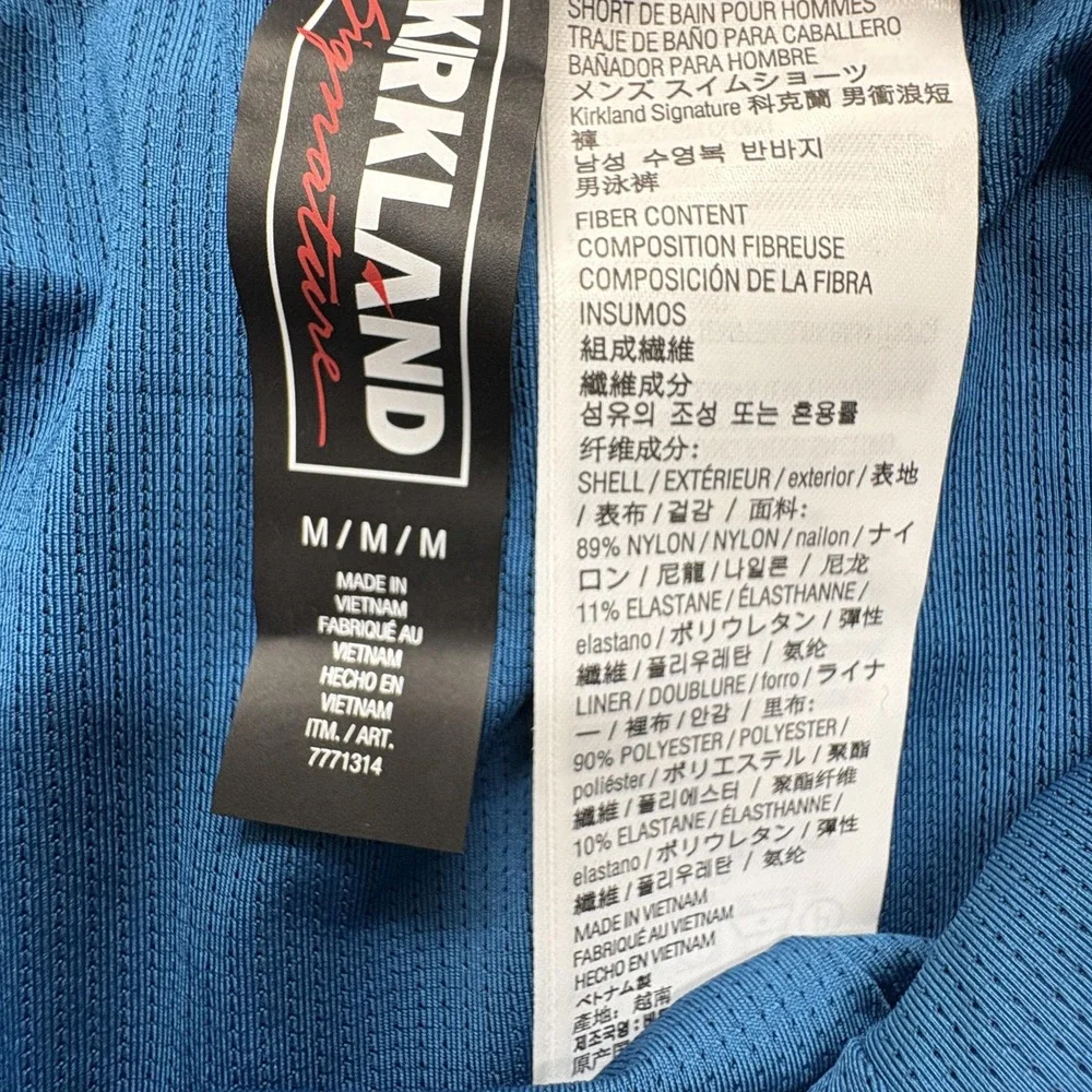 Kirkland Signature Swim Shorts‎ Mens Medium Gray Drawstring Quick Dry Trunks New